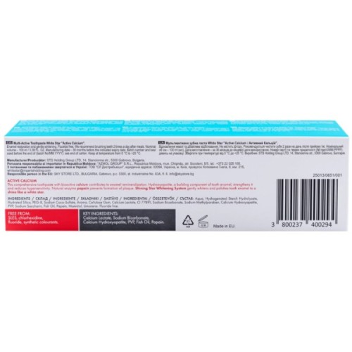 Зубна паста White Star Active Calcium 100 мл (3800237400294)