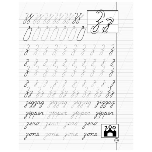 Робочий зошит НУШ English. Шаблон для початкової школи - Т.М. Матвієнко, Л.В. Пащенко Ранок (9786170913531)