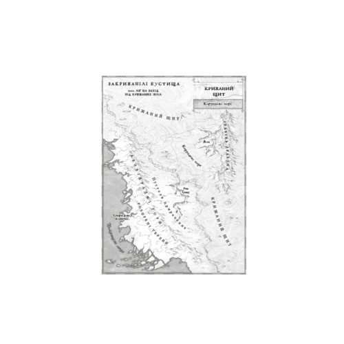 Книга Крижана колиска. Книга 2: Падіння Місяця - Джеймс Роллінс BookChef (9786175484555)