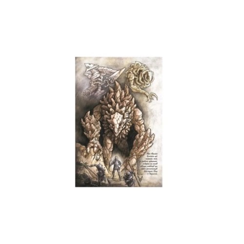 Книга Вітер та Істина. Хроніки Буресвітла. Книга 5 - Брендон Сандерсон КСД (9786171517455)