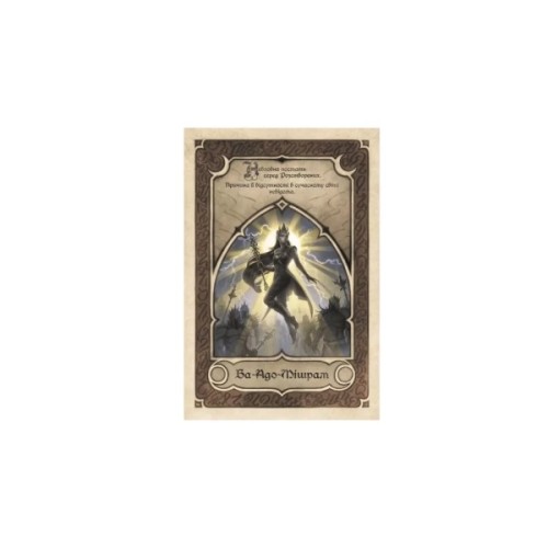 Книга Вітер та Істина. Хроніки Буресвітла. Книга 5 - Брендон Сандерсон КСД (9786171517455)