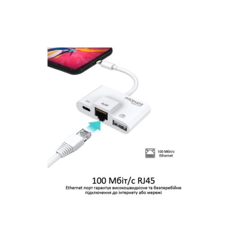 Адаптер Lightning to RJ45 Ethernet + USB 3.0 OTG + Lightning Promate (gigalink-i.white)