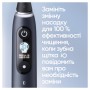 Електрична зубна щітка Oral-B Series 9 DUO iOM9d.2J2.2AD Рожева+Чорна (2) (4210201411574)