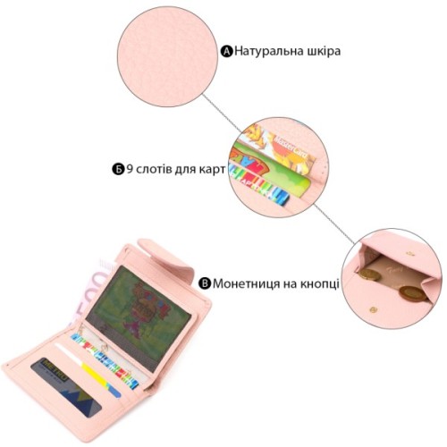 Гаманець Tony Bellucci З натуральної шкіри Пудровий (22019)