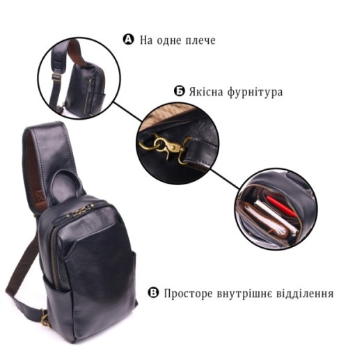 Сумка Vintage Чоловіча через плече з натуральної гладкої шкіри Чорна (21286)