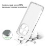Чохол до мобільного телефона BeCover Poco X7 Transparent (713778)