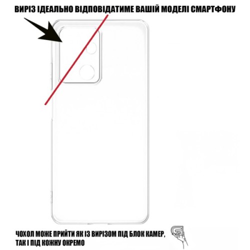 Чохол до мобільного телефона BeCover Silicone Oppo A5 Pro 4G/5G Transparent (713787)