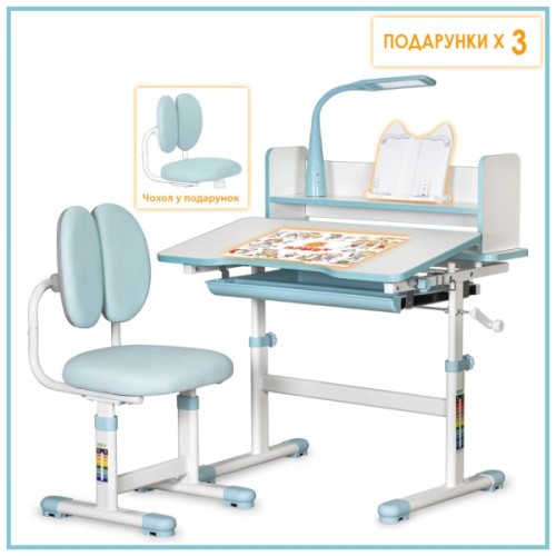 Парта зі стільцем ErgoKids Blue ( +полка+лампа) (BD-24 BL)