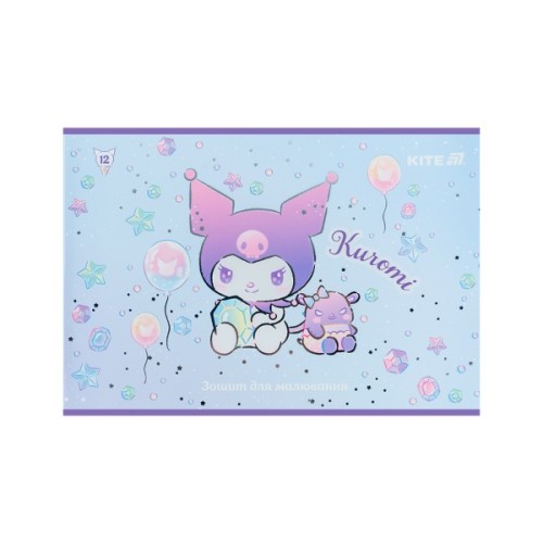 Альбом для малювання Kite Kuromi, 12 аркушів (HK25-241-2)