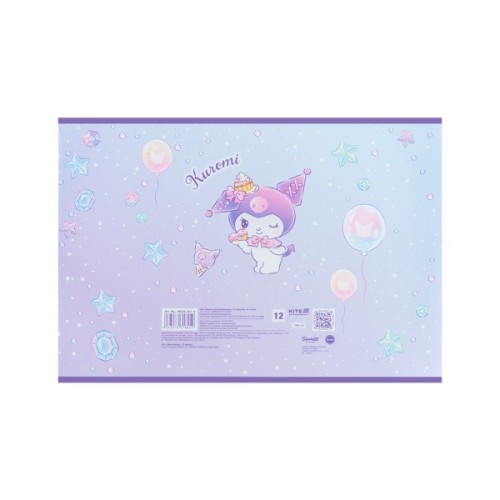 Альбом для малювання Kite Kuromi, 12 аркушів (HK25-241-2)