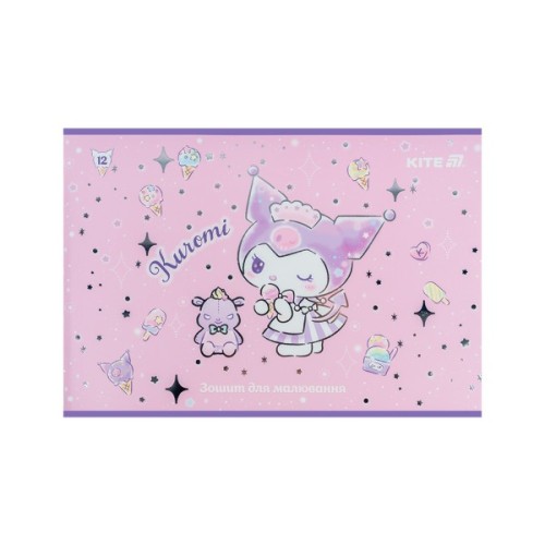Альбом для малювання Kite Kuromi, 12 аркушів (HK25-241-2)