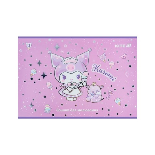 Альбом для малювання Kite Kuromi, 12 аркушів (HK25-241-2)