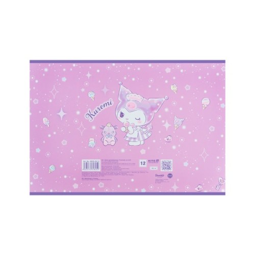 Альбом для малювання Kite Kuromi, 12 аркушів (HK25-241-2)