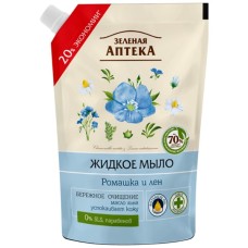 Рідке мило Green Pharmacy Ромашка та льон дой-пак 460 мл (4823015935381) Рідке мило Green Pharmacy Ромашка та льон дой-пак 460 мл (4823015935381)