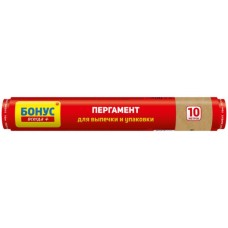 Папір для випічки пергаментний Бонус 10 м (4823071636390)