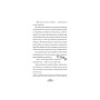 Книга Монтґомері Бонбон. Смерть на маяку. Книга 2 - Алестер Беккет-Кінґ Видавництво Старого Лева (9789664484128)