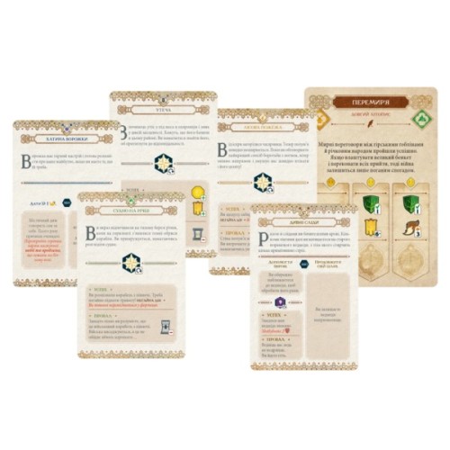 Настільна гра Geekach Games Ольтре (Oltree) (укр.) + унікальне промо! українська (GKCH100OL)