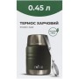Термос Tribe Food Jar харчовий 0,45 л olive (T-DE-0022-olive)