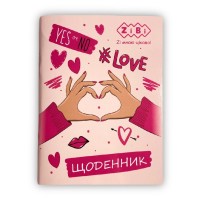 Щоденник шкільний ZiBi Love А5 м'яка обкладинка 40 аркушів (ZB.13126)