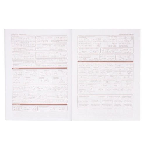 Щоденник шкільний ZiBi Love А5 м'яка обкладинка 40 аркушів (ZB.13126)