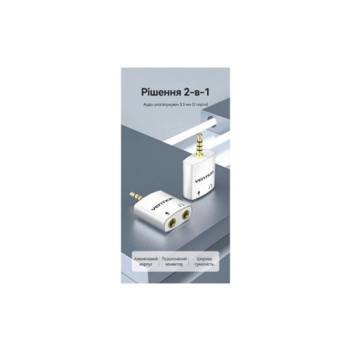 Перехідник 3.5mm M to 2x3.5mm F (4pin) gray Vention (BDBW0)
