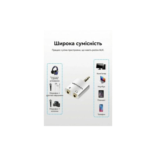 Перехідник 3.5mm M to 2x3.5mm F (4pin) gray Vention (BDBW0)