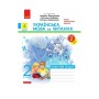 Робочий зошит Українська мова та читання. 2 клас. До підручника Вашуленка М. Частина 2 - В.І. Лиженко Ранок (9786170996961)