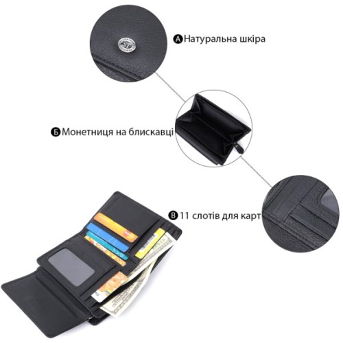 Гаманець ST Leather З натуральної шкіри Чорний (22740)
