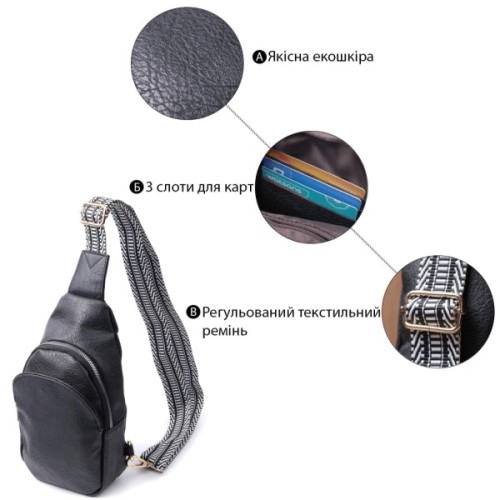 Сумка Vintage З екошкіри Чорна (22781)