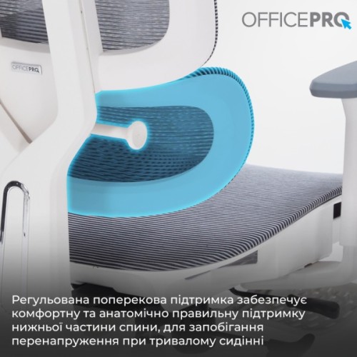 Офісне крісло OfficePro Skyline OC750-W-DG-DG (OC750-W-DG-DG)