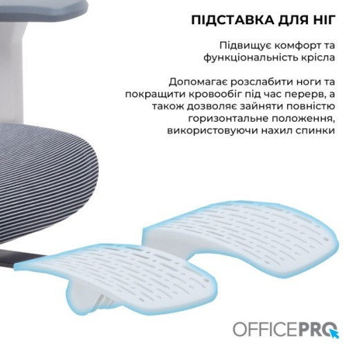 Офісне крісло OfficePro Skyline OC750-W-DG-DG (OC750-W-DG-DG)