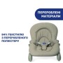 Крісло-гойдалка Chicco Hoopla beige (79840.59)