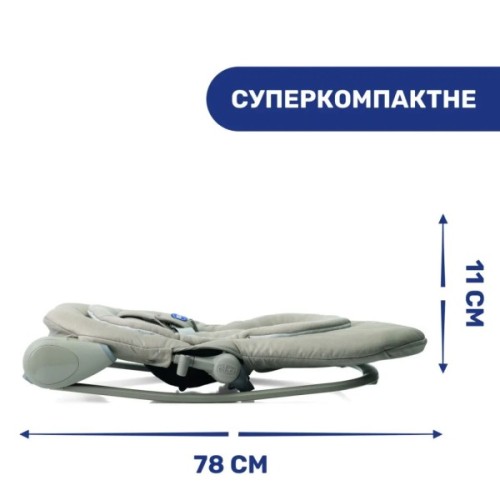 Крісло-гойдалка Chicco Hoopla beige (79840.59)