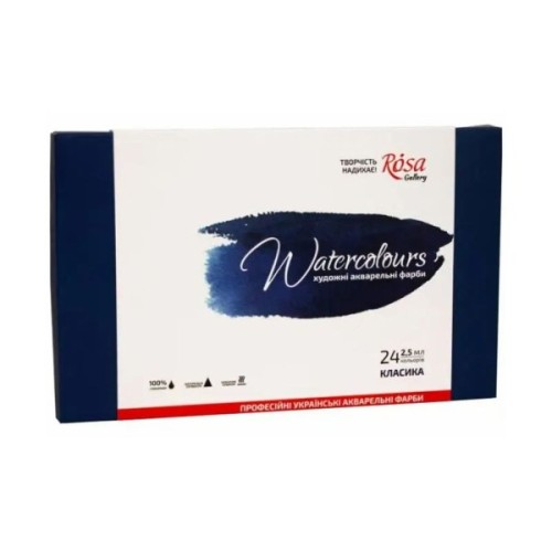 Акварельні фарби Rosa Gallery Класика 24 кольори 2.5 мл кювета, картон, (4823098502821)