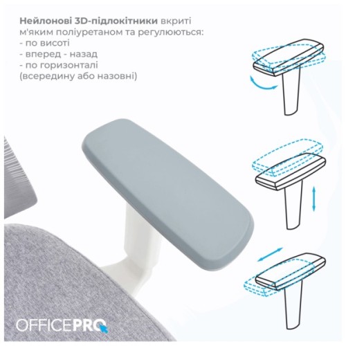 Офісне крісло OfficePro Elegant OC600-W-LG-LG (OC600-W-LG-LG)