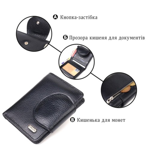 Портмоне Canpellini З натуральної шкіри Чорний (21668)