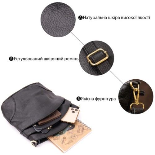 Сумка Vintage Жіноча компактна зі шкіри Чорна (20415)