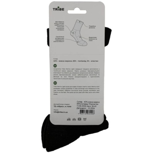 Шкарпетки Tribe Merino Light black 38-40 (T-KB-0008-black-38-40)
