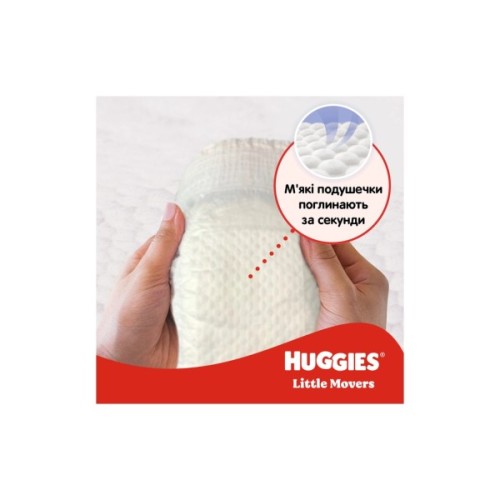 Підгузки Huggies Little Movers 5 (11-25 кг) M-pack, 126 шт (5029053583419)