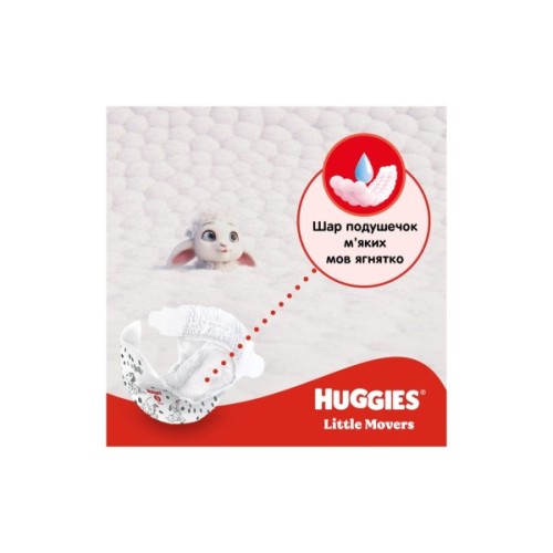 Підгузки Huggies Little Movers 5 (11-25 кг) M-pack, 126 шт (5029053583419)