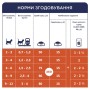 Вологий корм для кішок Club 4 Paws для кошенят в соусі зі смаком курки 80 г (4820083908927)