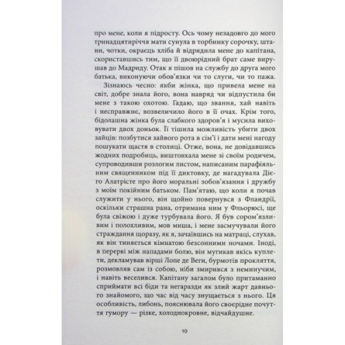 Книга Капітан Алатрісте - Артуро Перес-Реверте, Карлота Перес-Реверте Фабула (9786175221167)