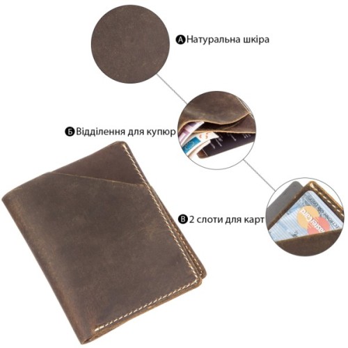 Гаманець Vintage Темно-коричневий (20121)