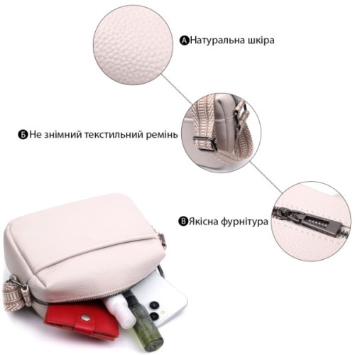 Сумка Vintage Жіноча на одне відділення з натуральної шкіри Біла (22602)