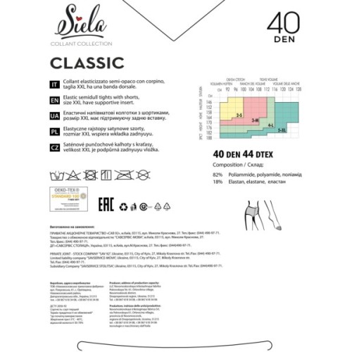Колготи Siela Classic 40 Den Nero - 4 (4820159844807)