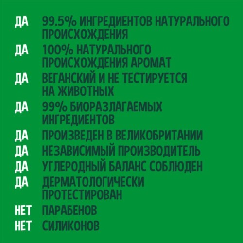 Лосьйон для тіла Faith in Nature Натуральний Для рук і тіла З лавандою та геранню 400 мл (708002400452)
