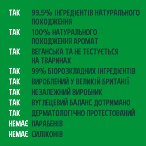 Лосьйон для тіла Faith in Nature Натуральний Для рук і тіла З лавандою та геранню 400 мл (708002400452)