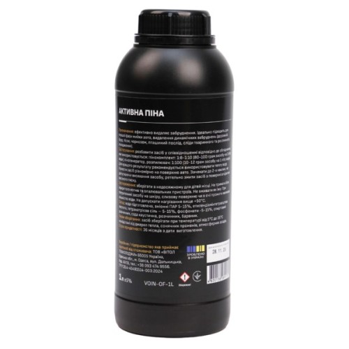 Автошампунь VOIN OptiFoam 18-110 1л (VOIN-OF-1L)