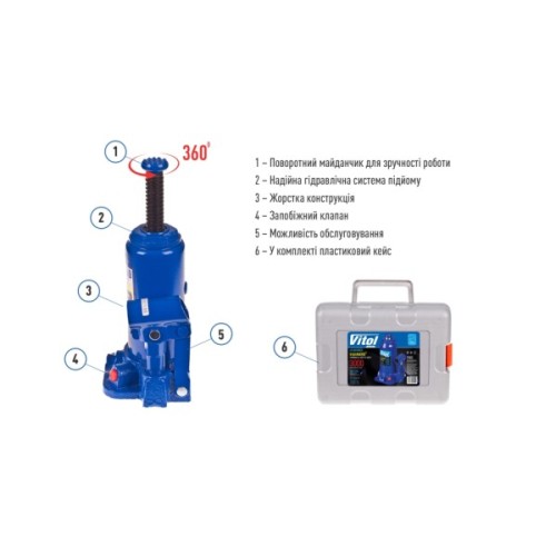 Домкрат Iron Hand IH-180350D-K, телескопічний, гідравлічний, 3т, min 180мм, max 343мм, валіза (IH-180350D-K)