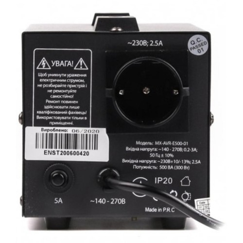Стабілізатор напруги Maxxter MX-AVR-E500-01